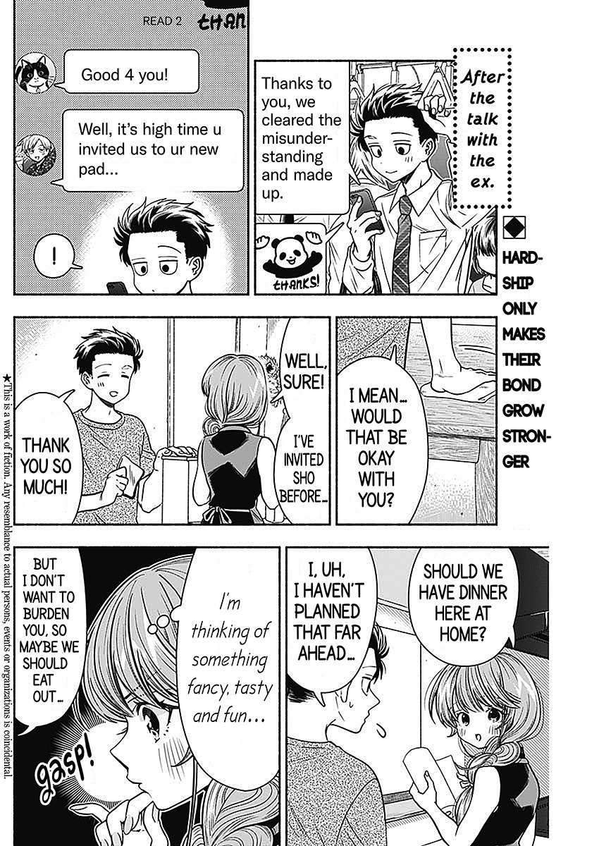 Marriage Gray - chapter 19 - #2