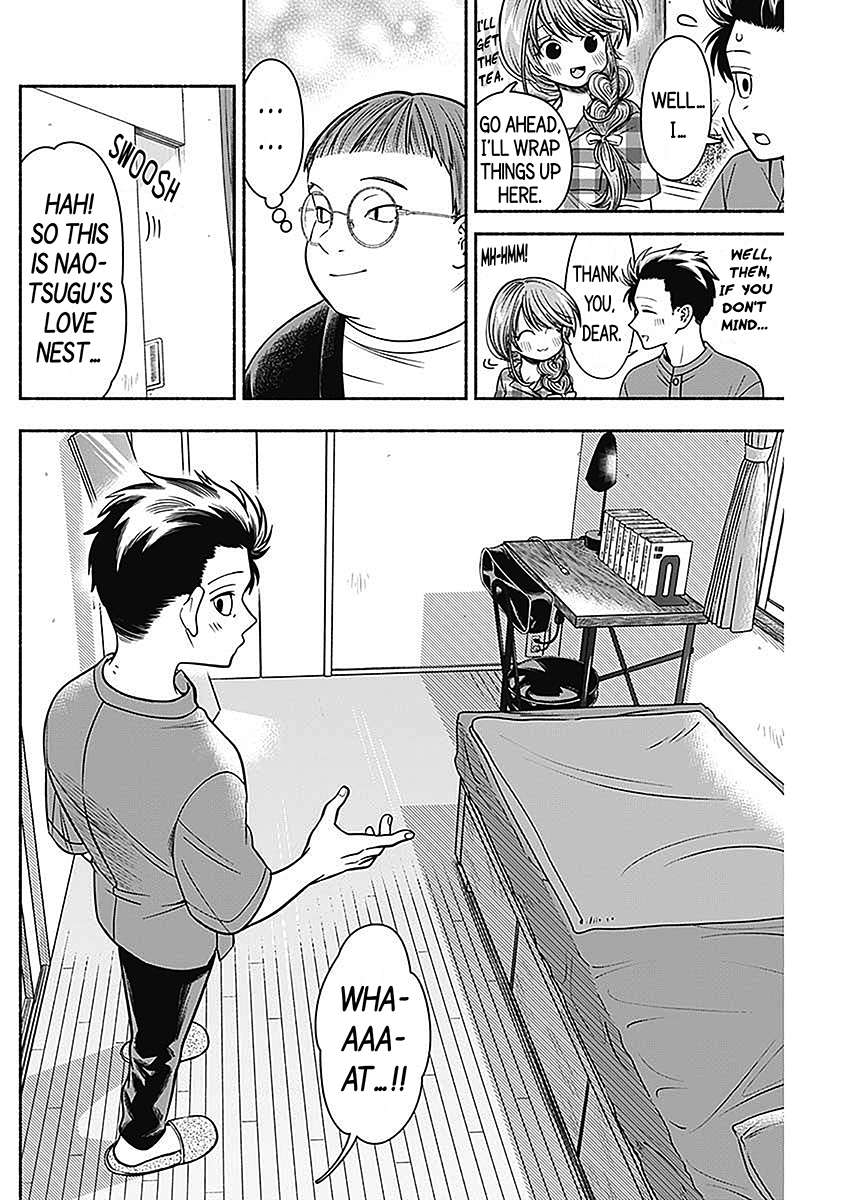 Marriage Gray - chapter 19 - #4