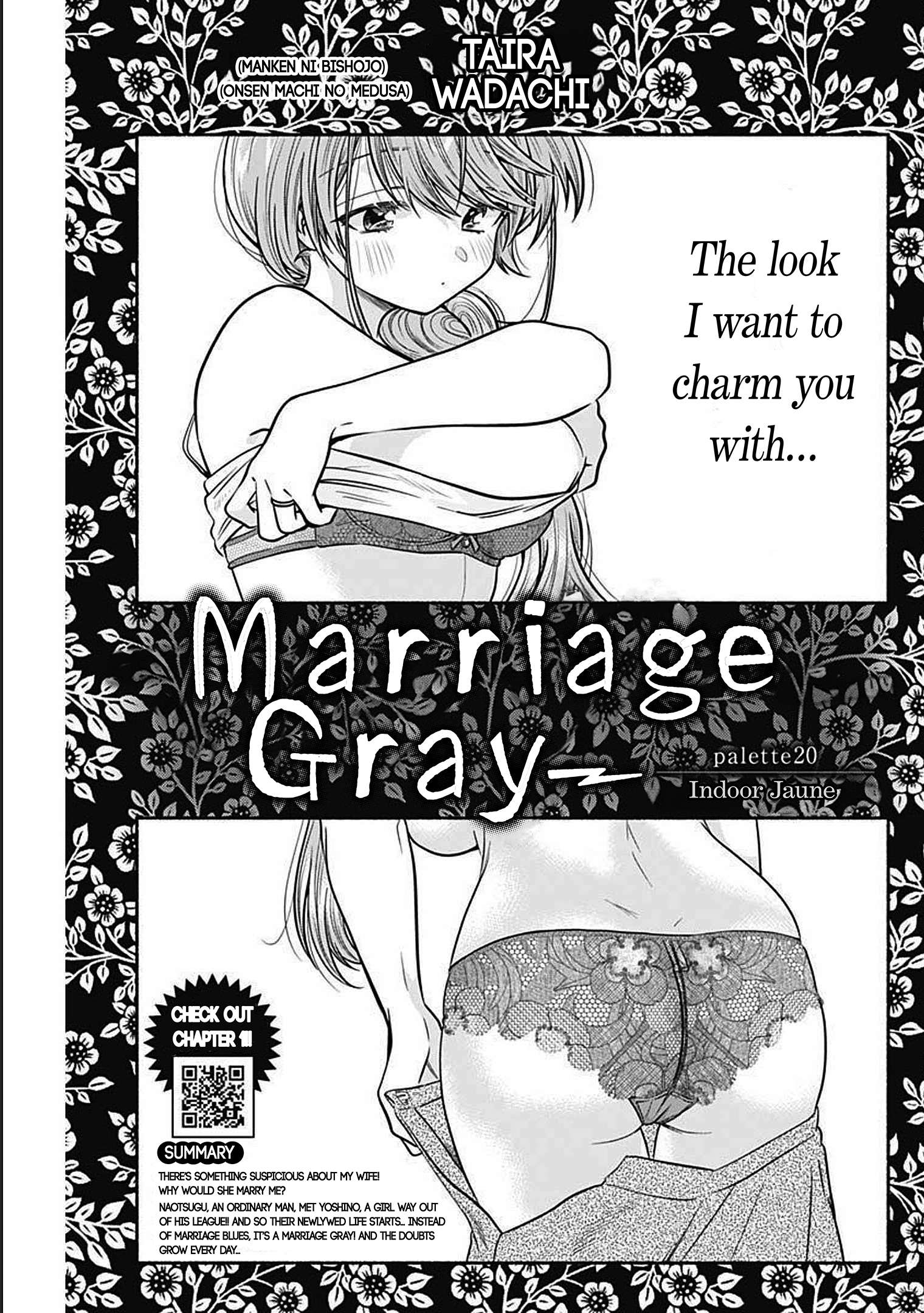 Marriage Gray - chapter 20 - #1