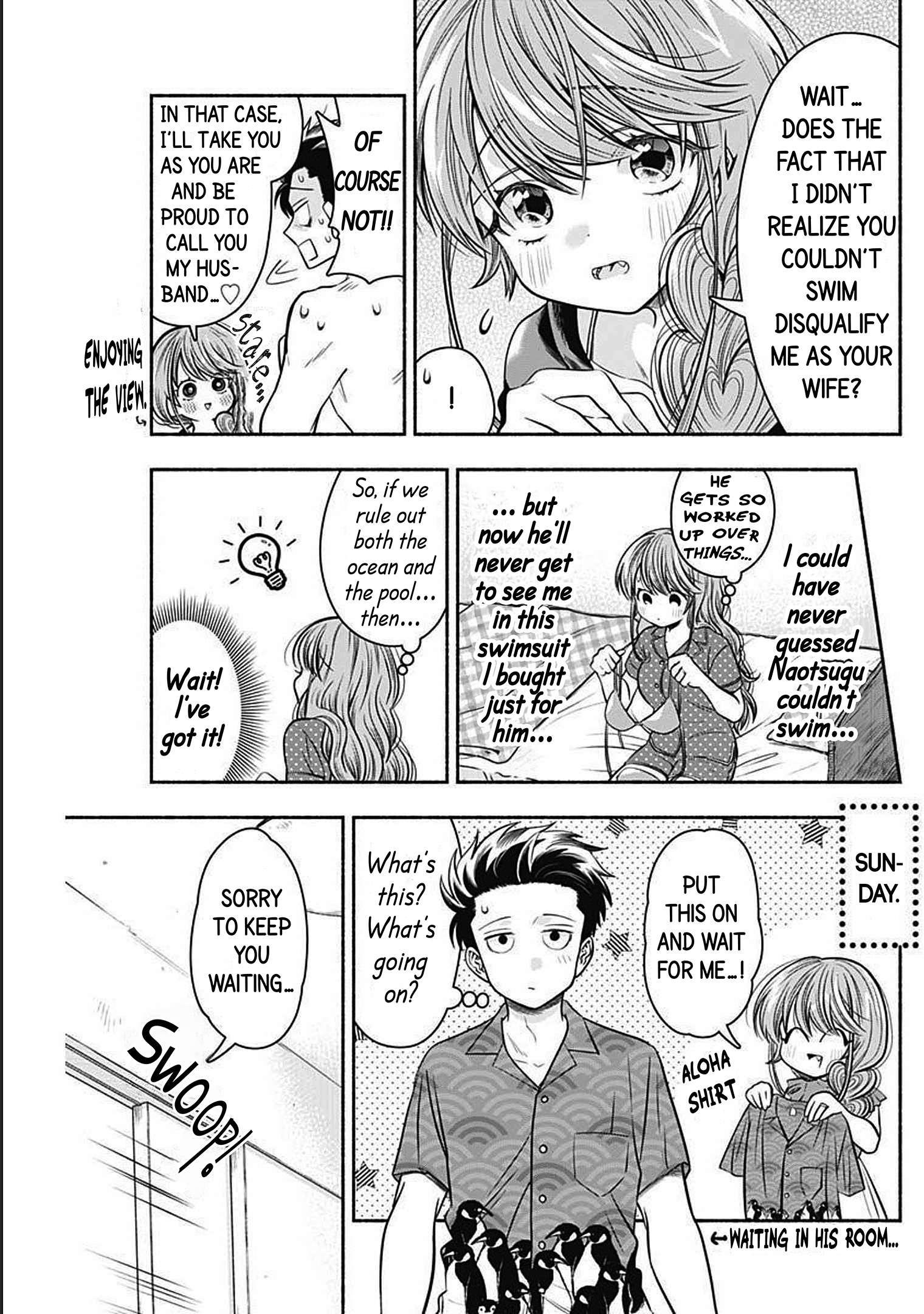 Marriage Gray - chapter 20 - #5