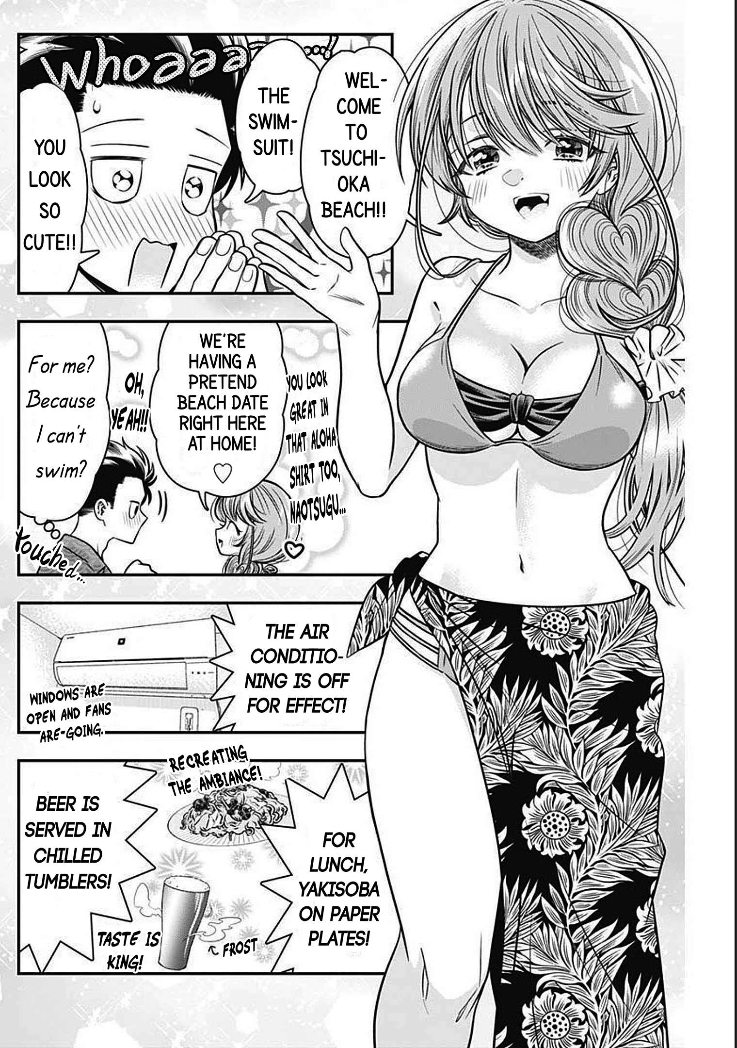 Marriage Gray - chapter 20 - #6