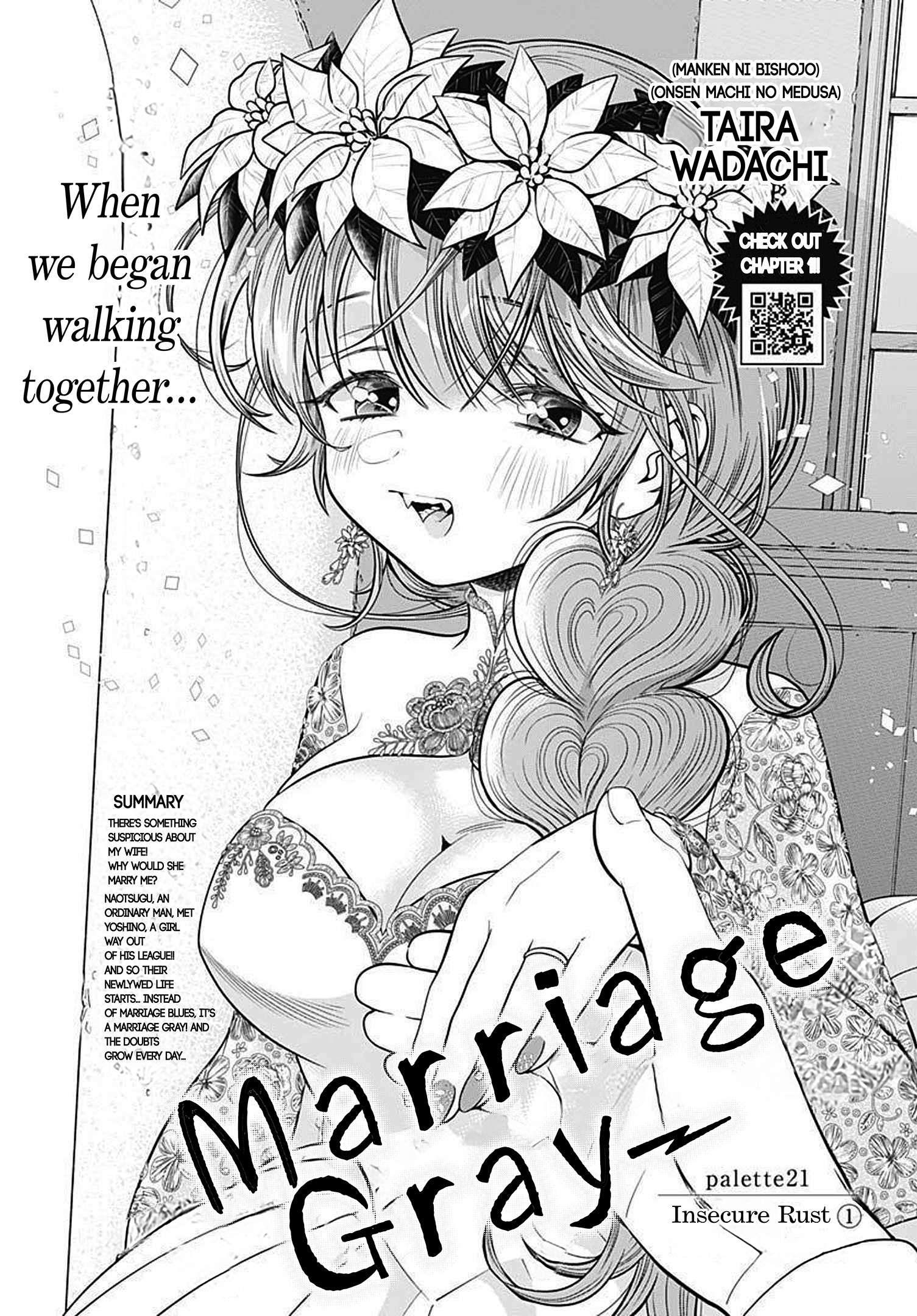 Marriage Gray - chapter 21 - #1