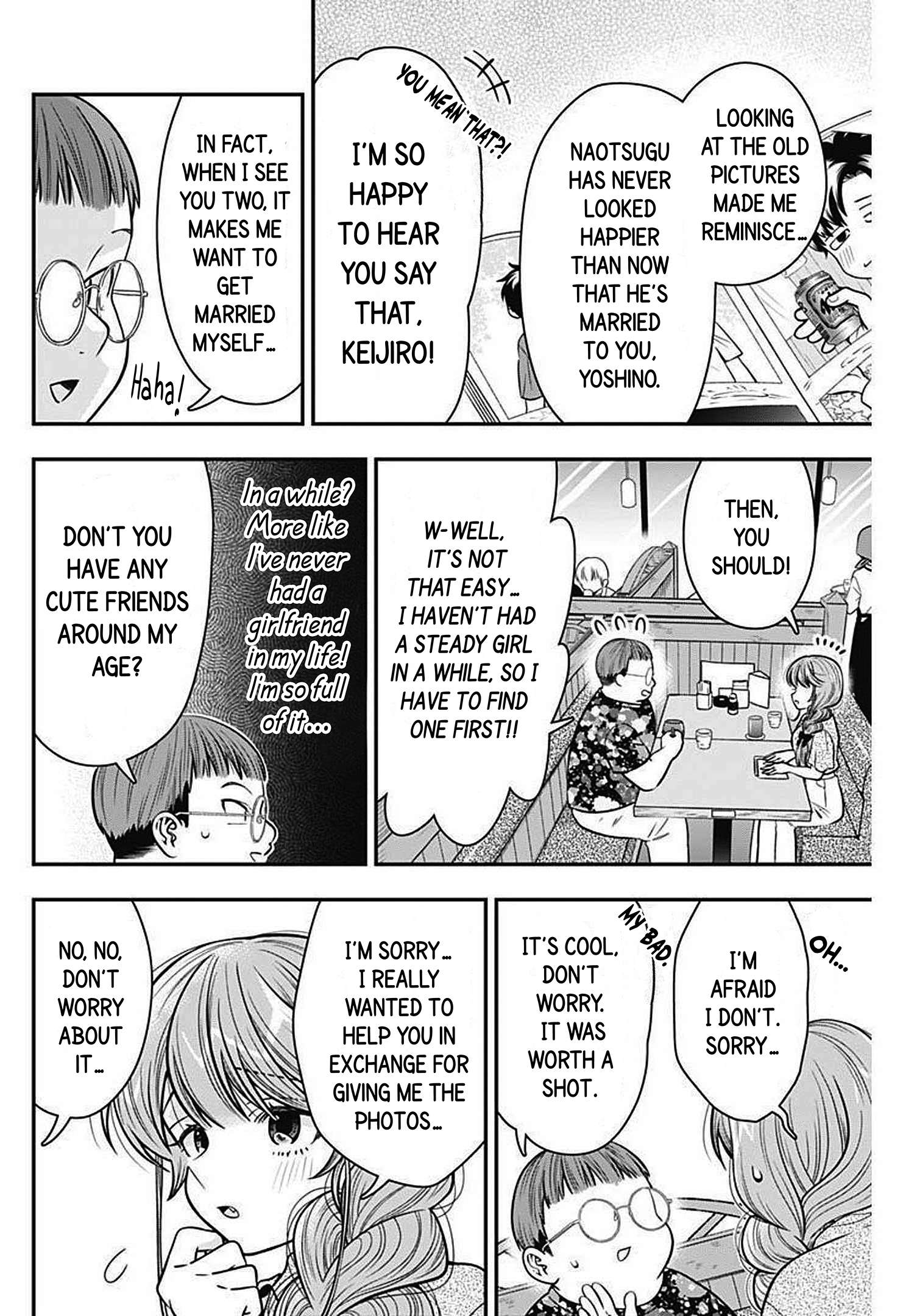 Marriage Gray - chapter 21 - #6