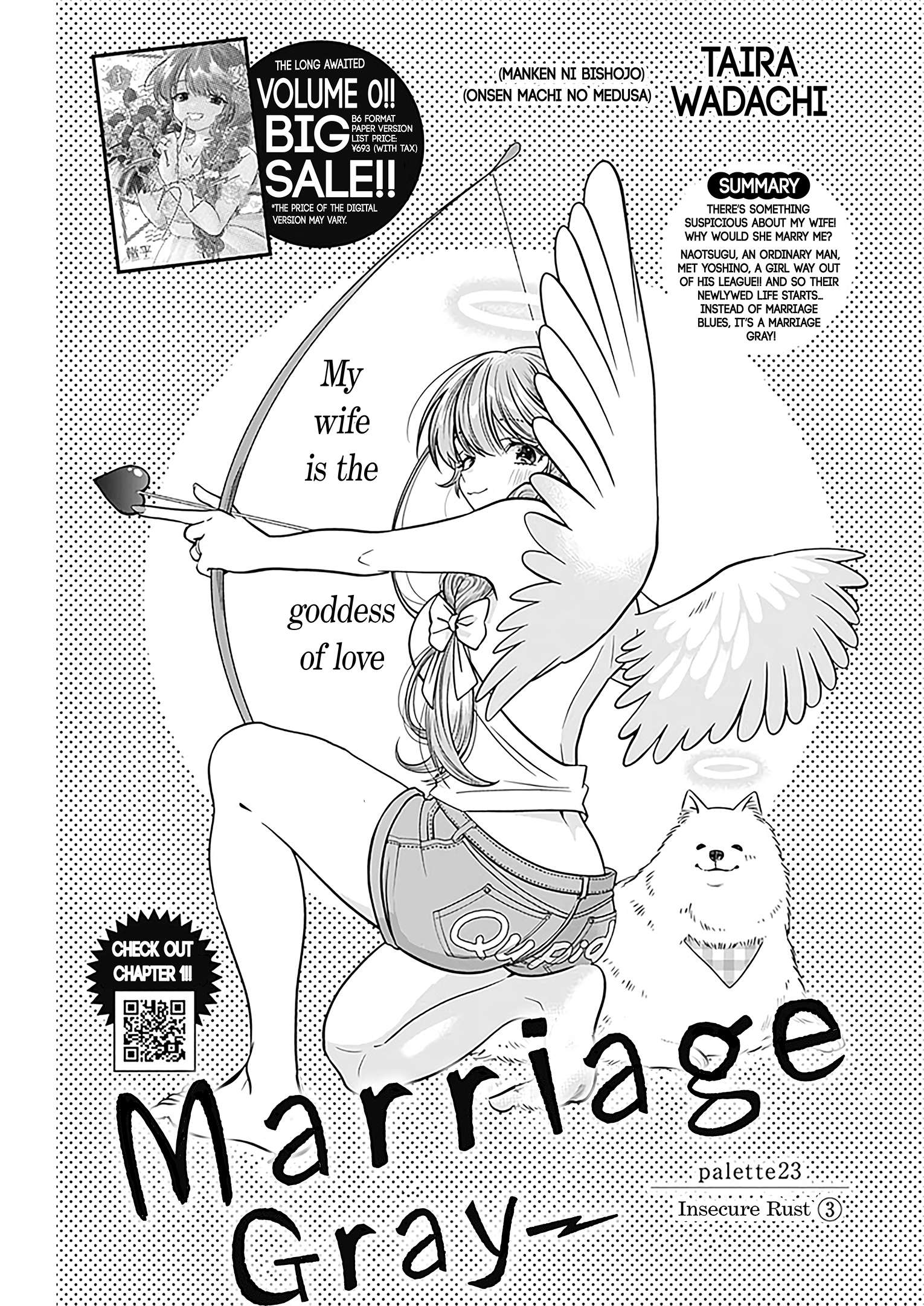 Marriage Gray - chapter 23 - #1