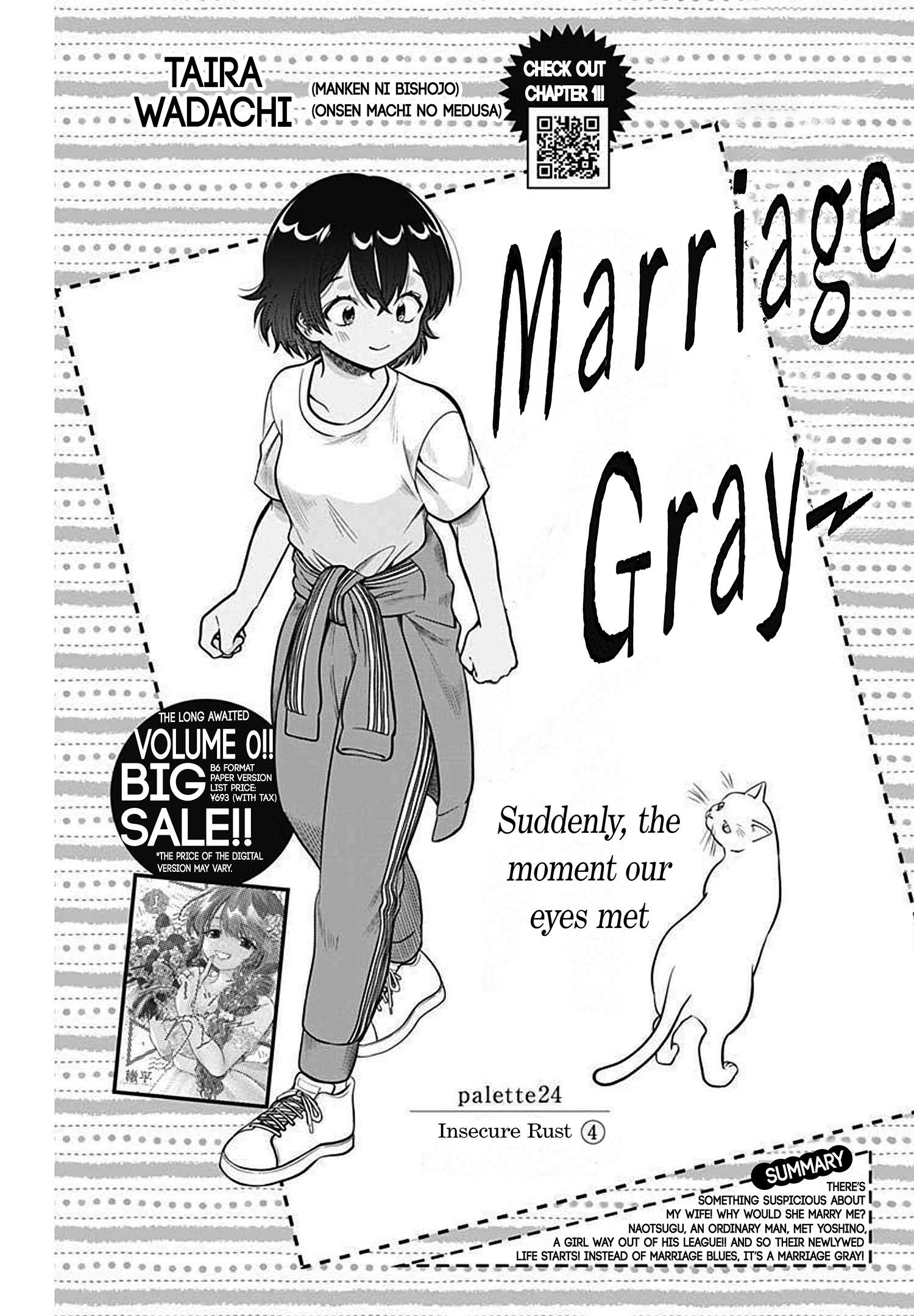 Marriage Gray - chapter 24 - #1