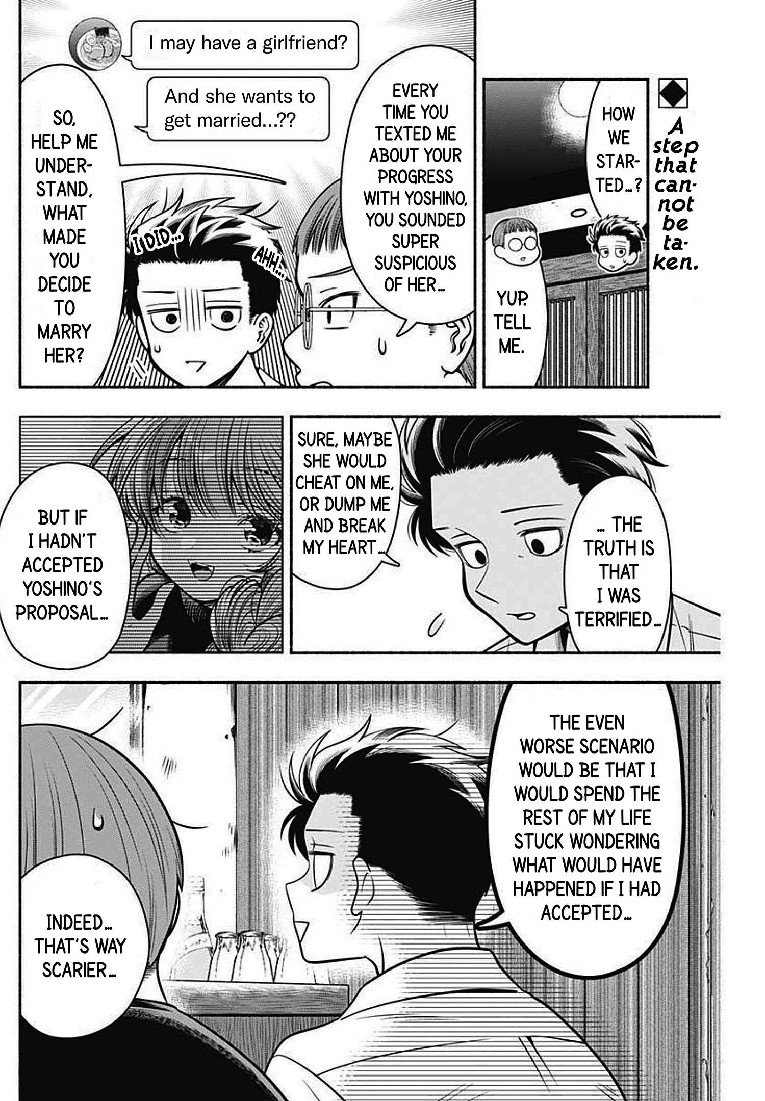 Marriage Gray - chapter 24 - #2