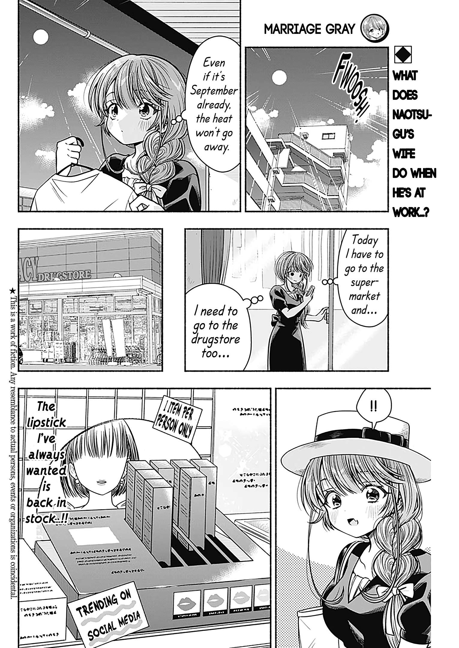Marriage Gray - chapter 25 - #2