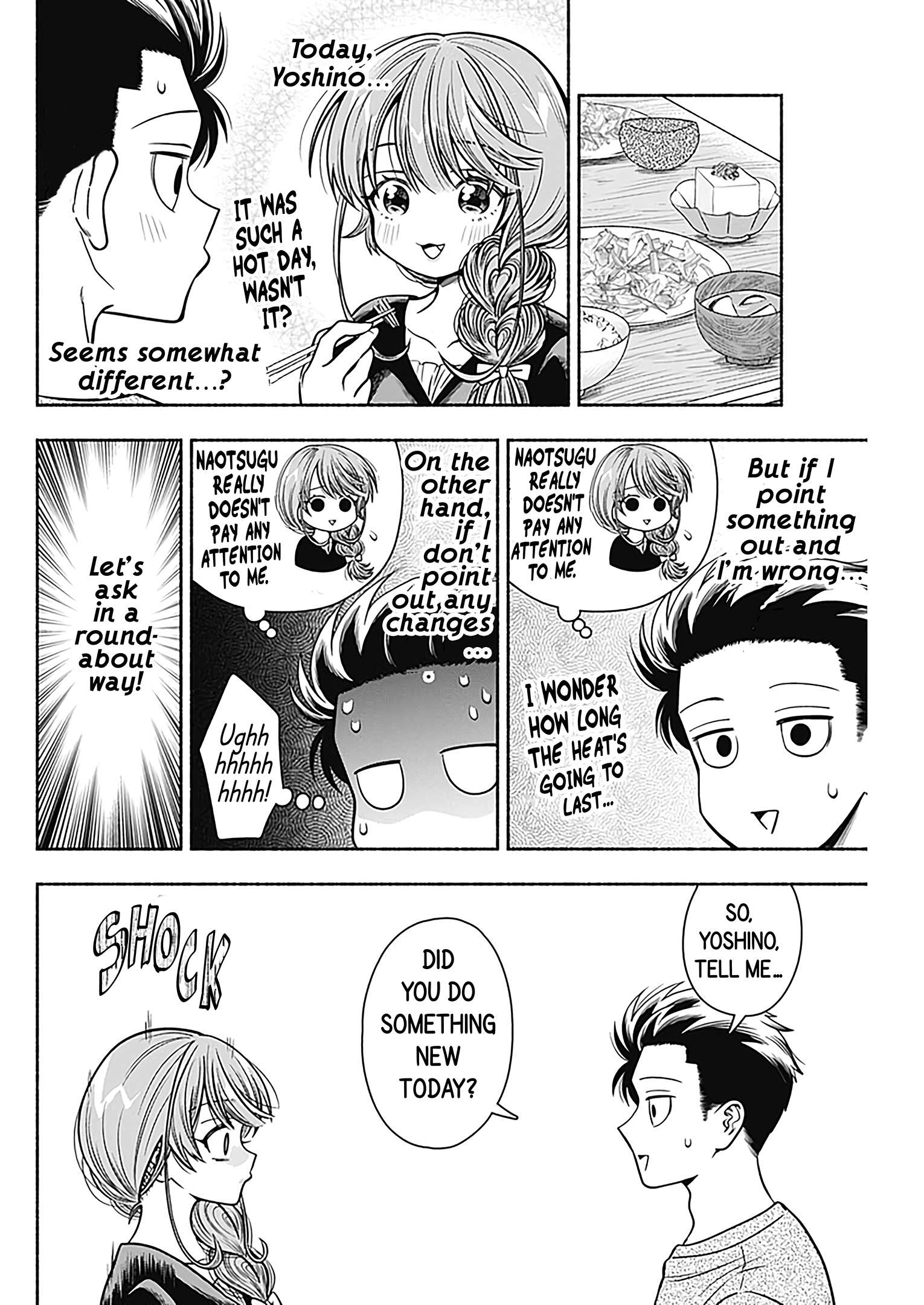 Marriage Gray - chapter 25 - #6