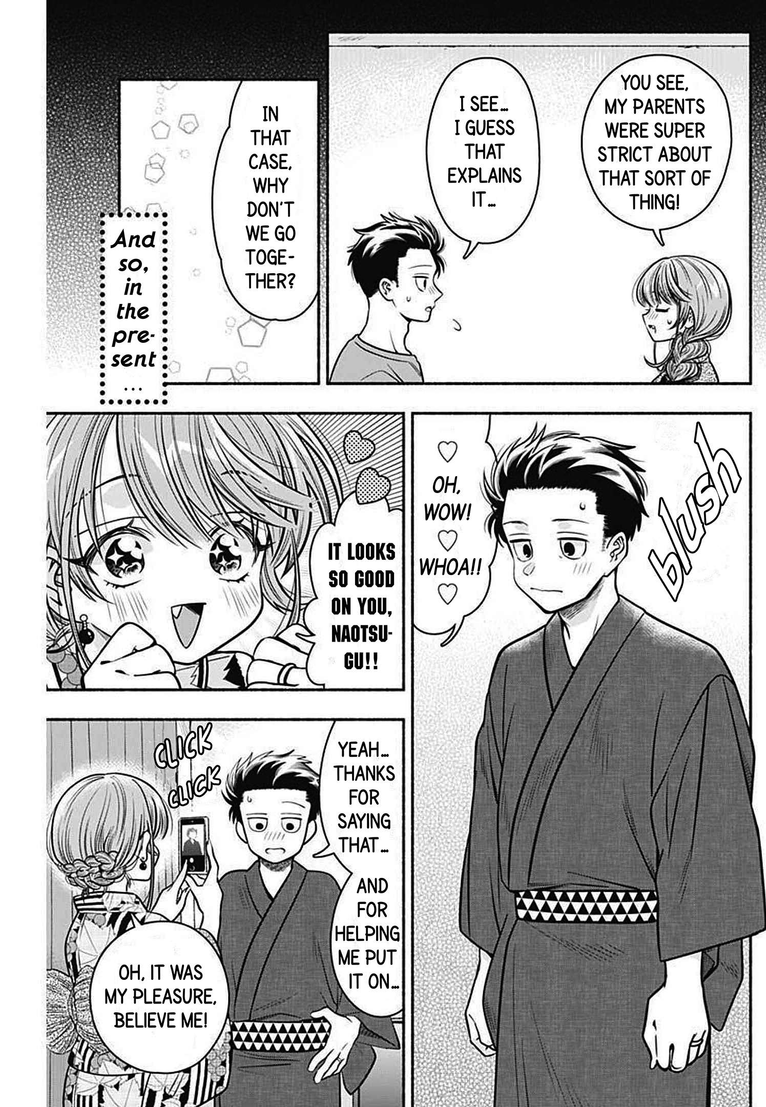 Marriage Gray - chapter 26 - #3