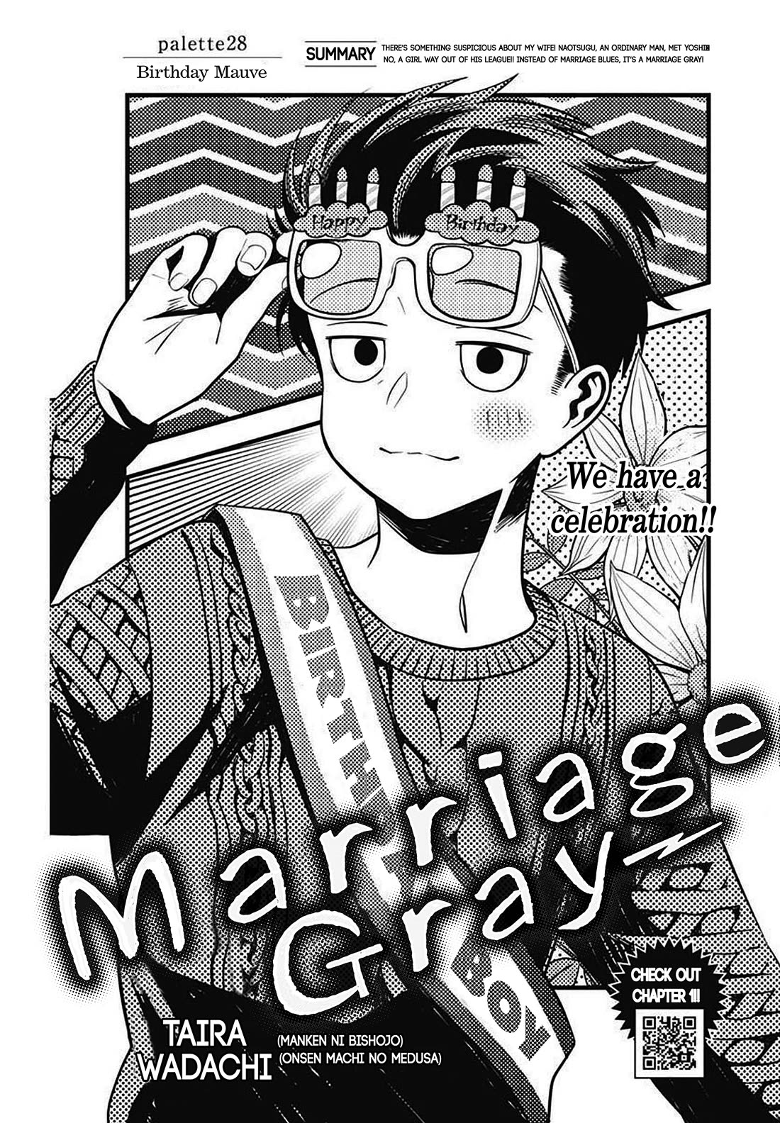Marriage Gray - chapter 28 - #1
