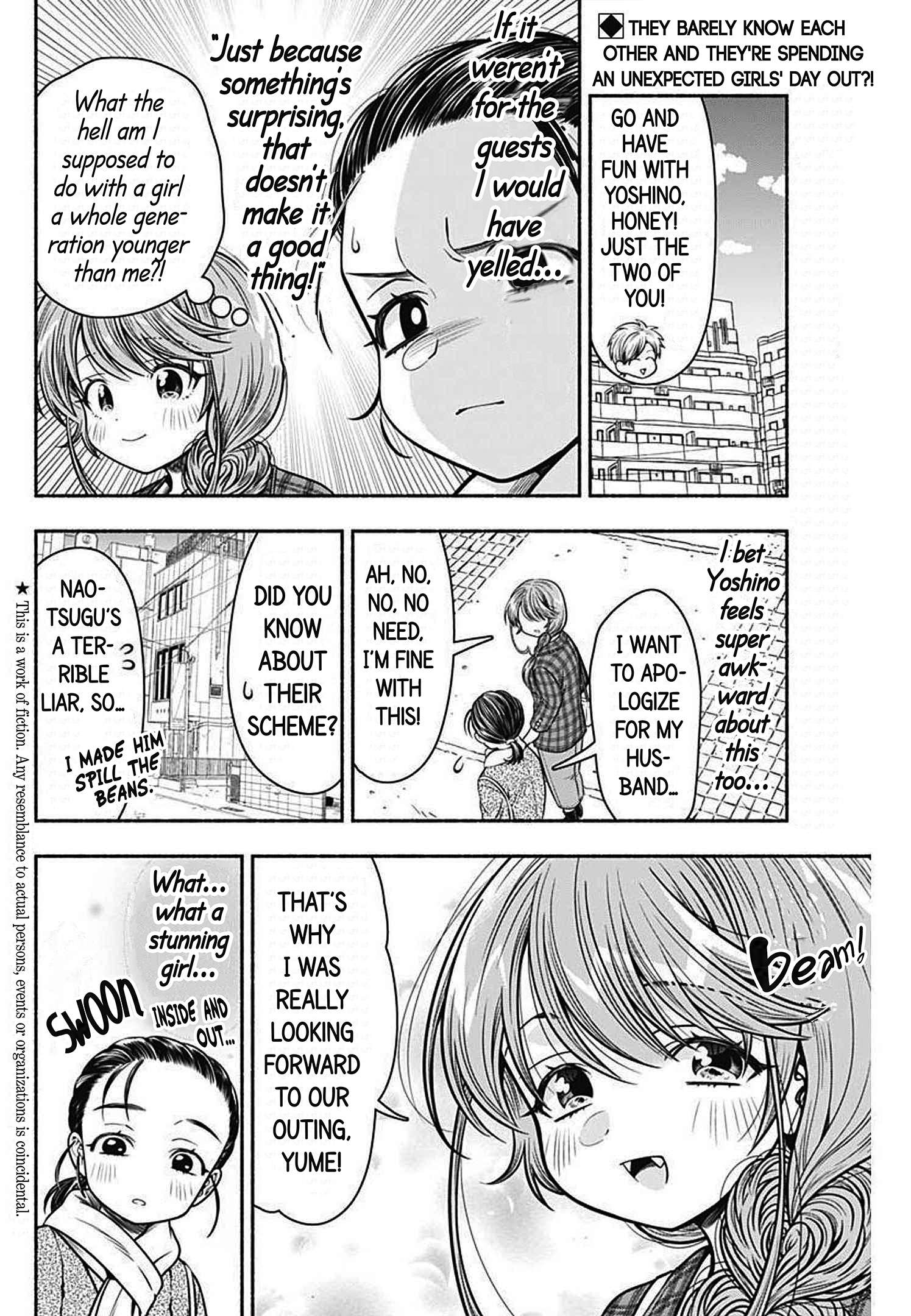 Marriage Gray - chapter 33 - #2
