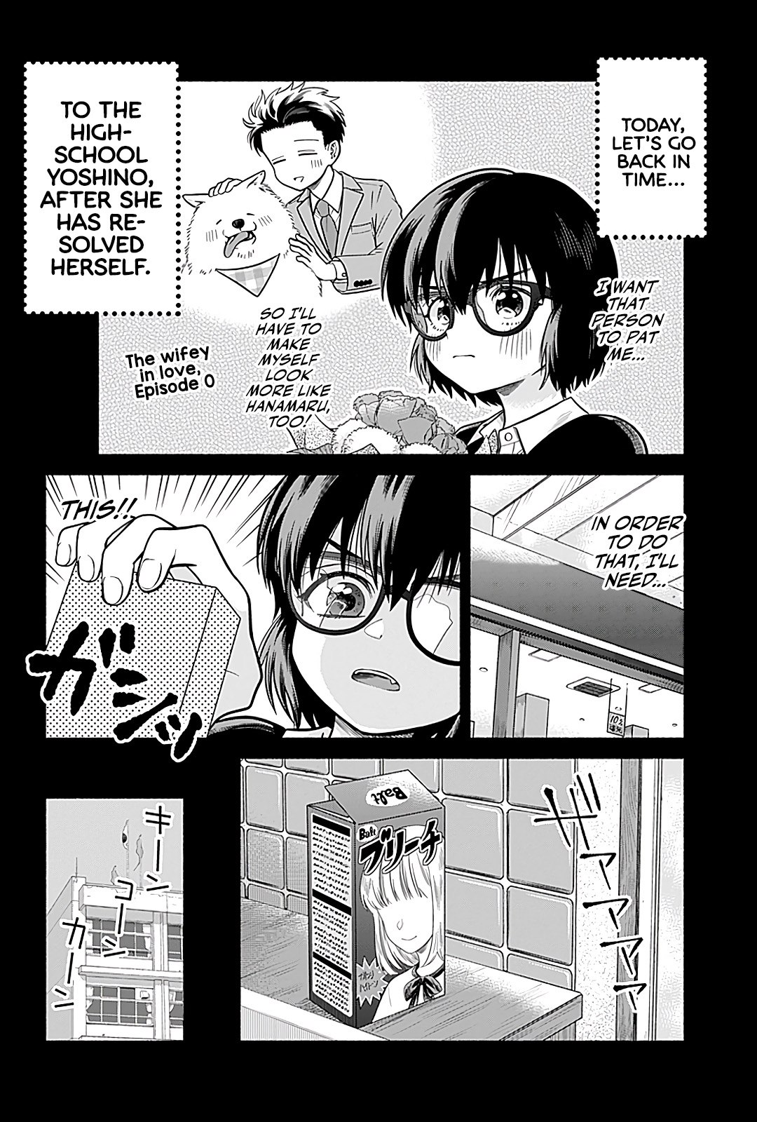 Marriage Gray - chapter 4 - #2