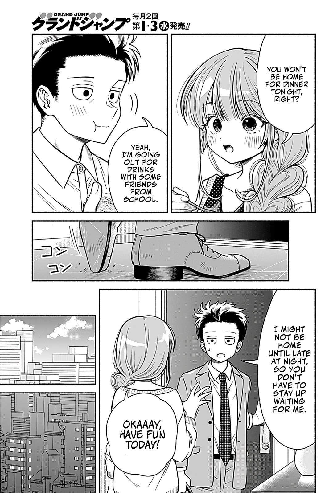 Marriage Gray - chapter 5 - #3