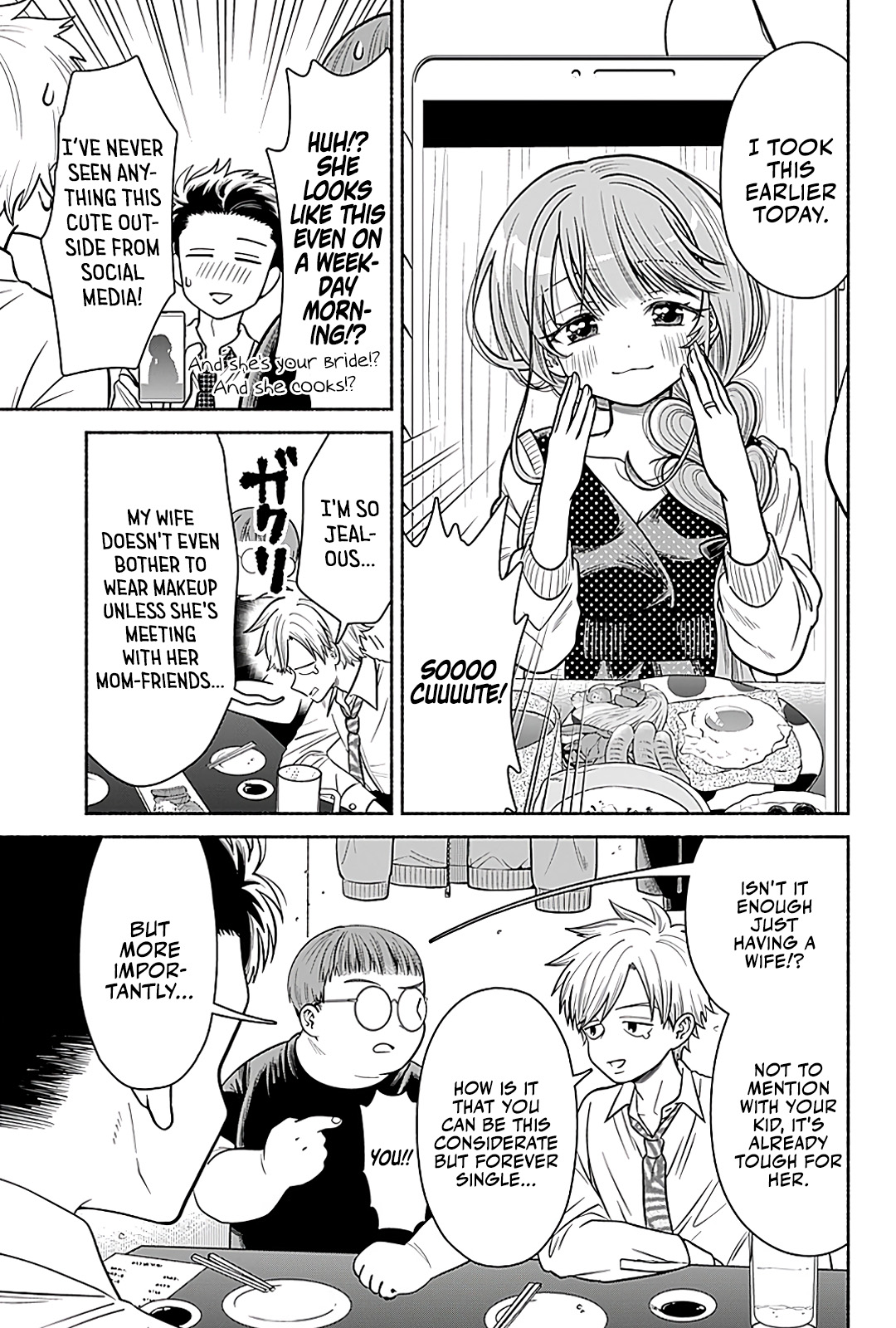 Marriage Gray - chapter 5 - #5