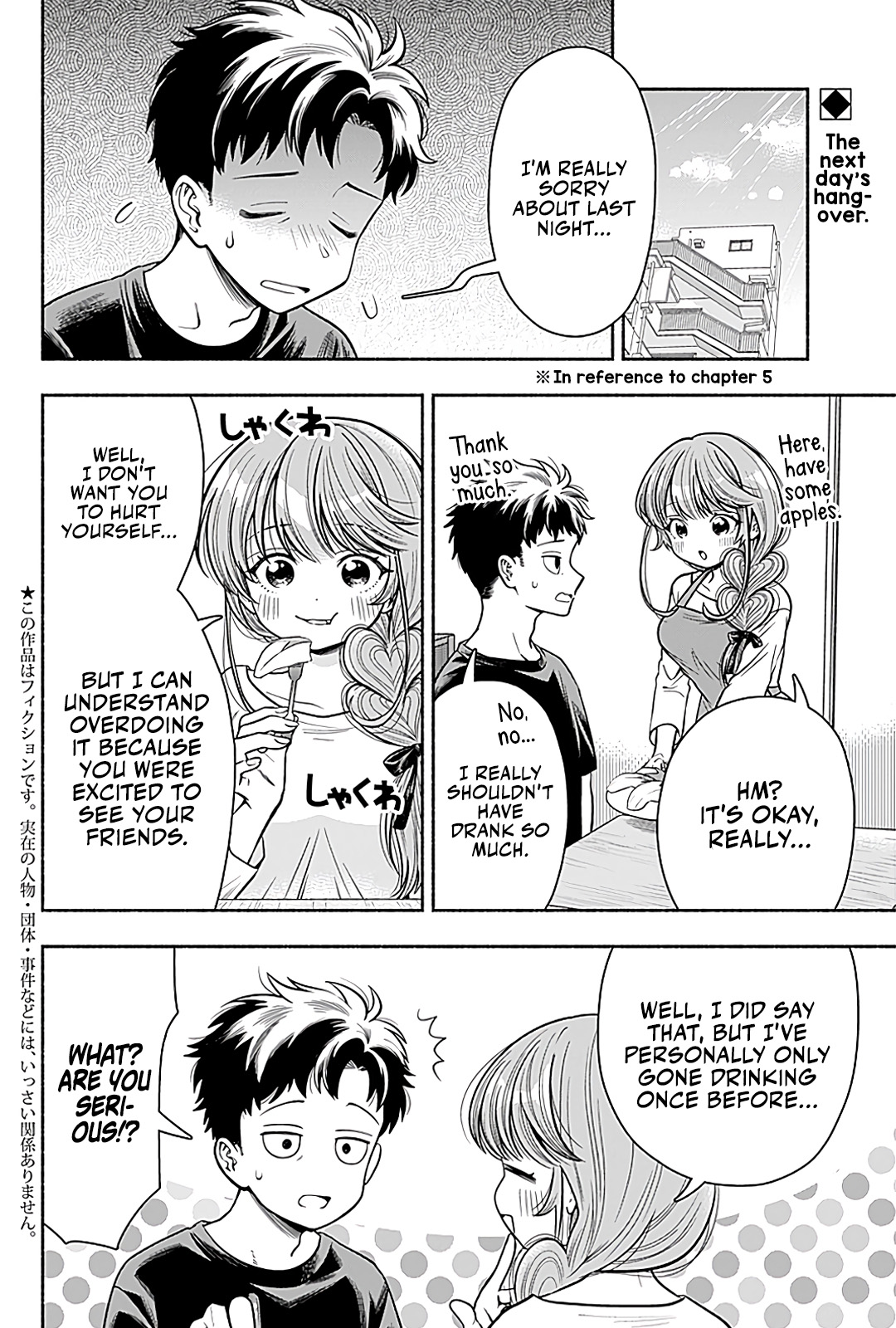 Marriage Gray - chapter 6 - #2