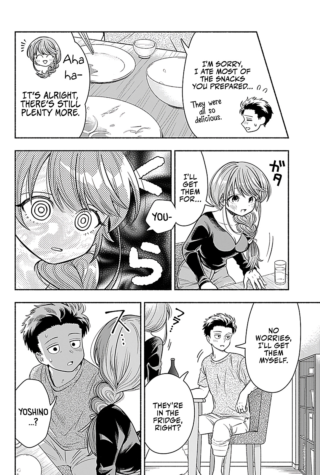Marriage Gray - chapter 6 - #6