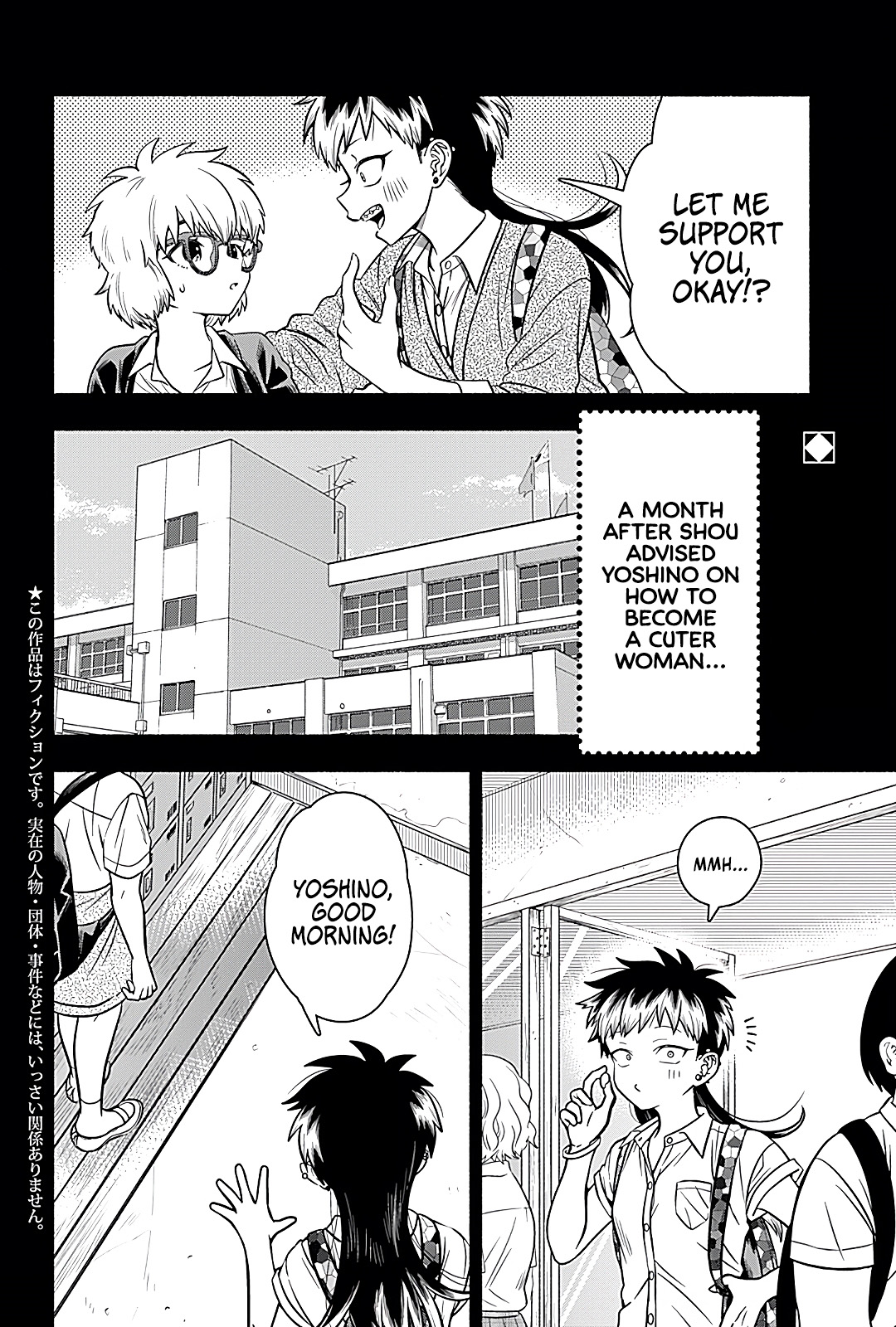 Marriage Gray - chapter 7 - #2