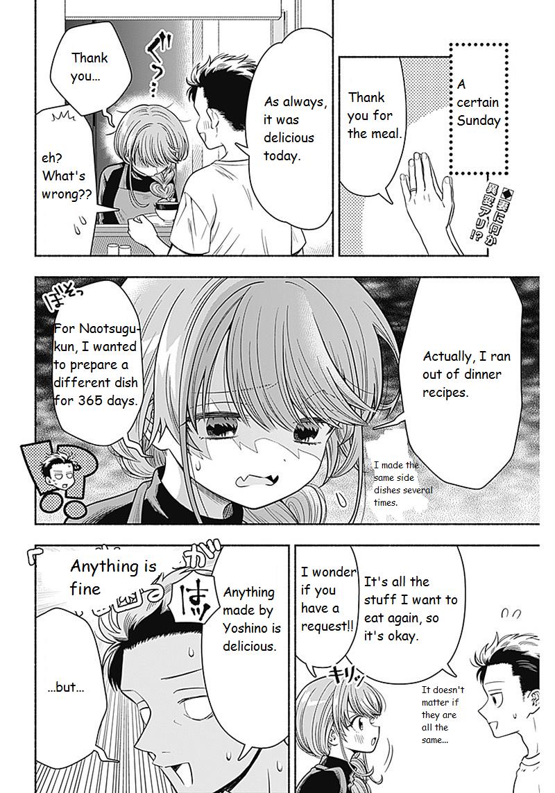 Marriage Gray - chapter 8 - #2