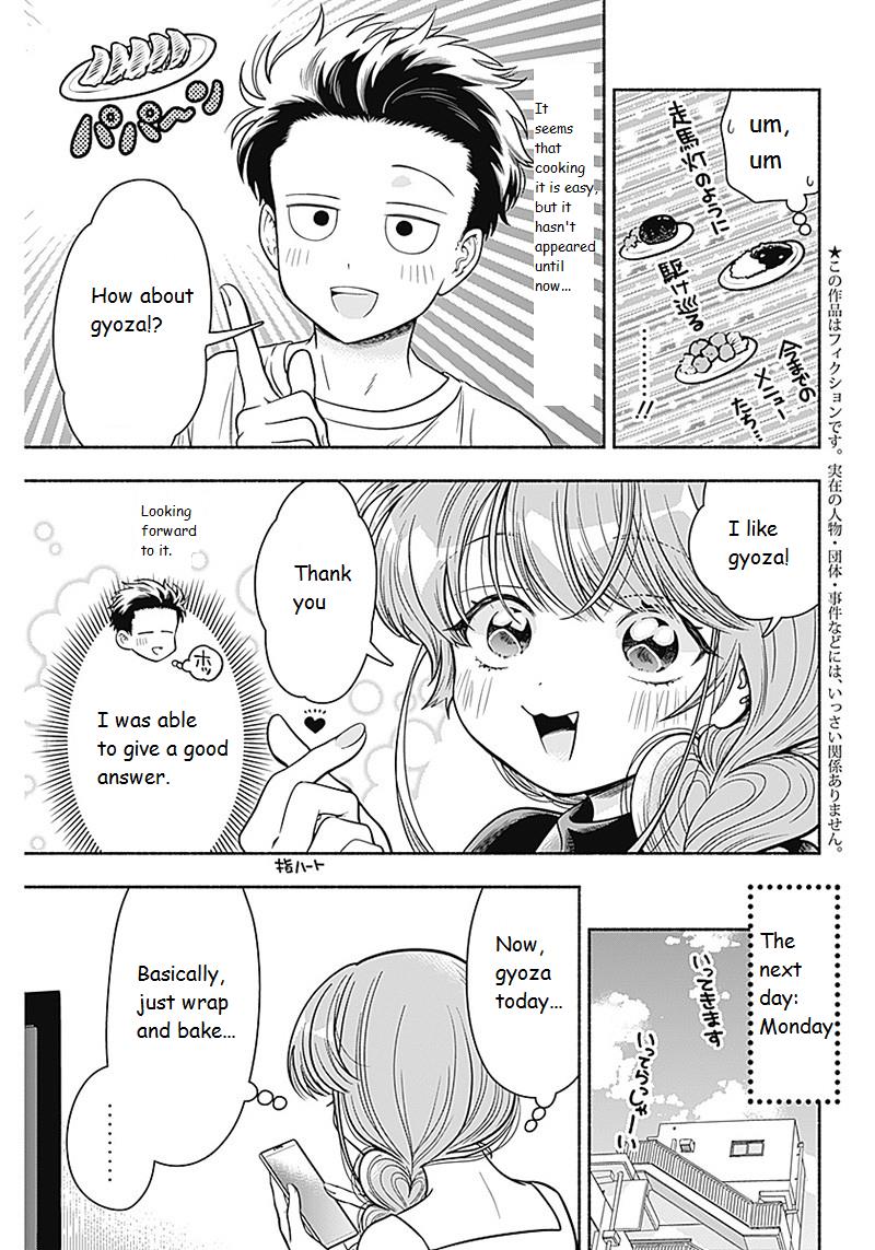 Marriage Gray - chapter 8 - #3