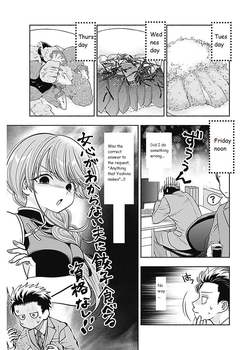 Marriage Gray - chapter 8 - #5