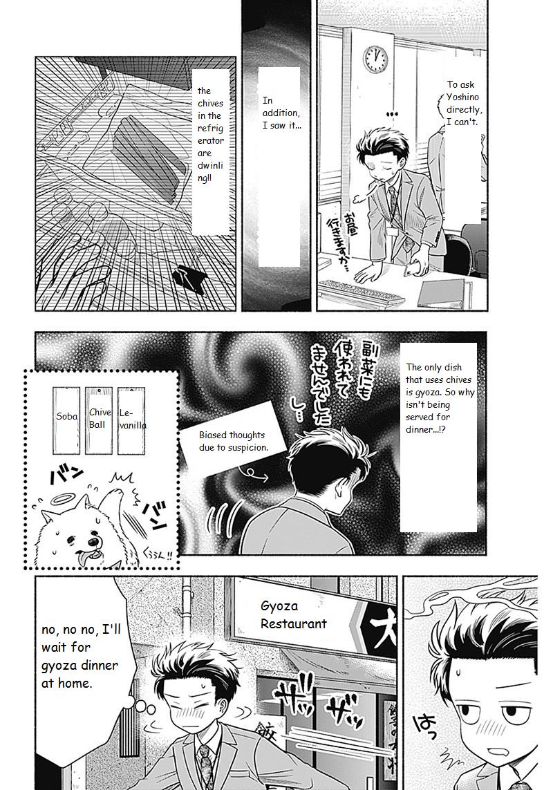 Marriage Gray - chapter 8 - #6