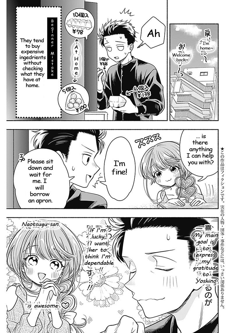 Marriage Gray - chapter 9 - #3