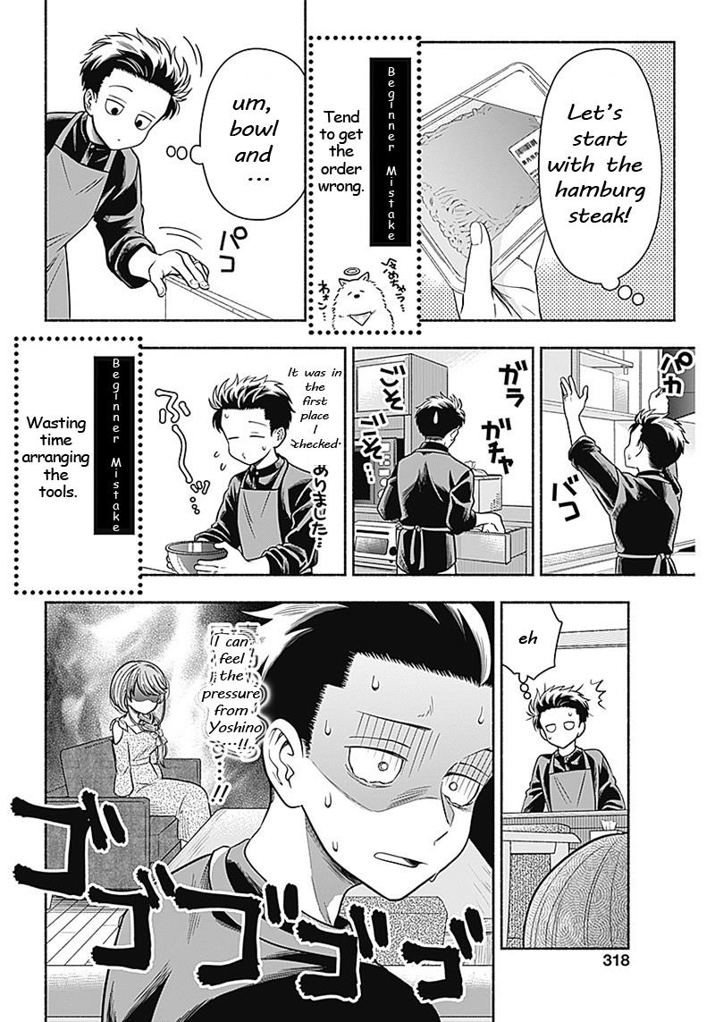 Marriage Gray - chapter 9 - #4