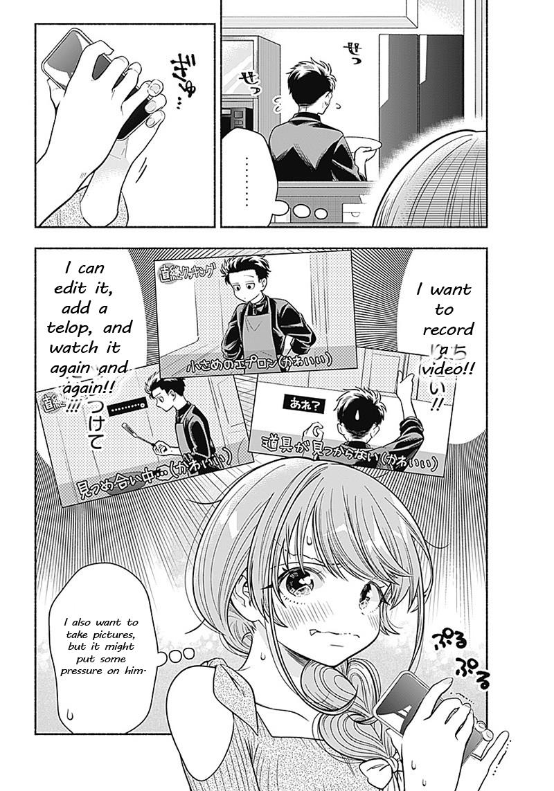 Marriage Gray - chapter 9 - #6