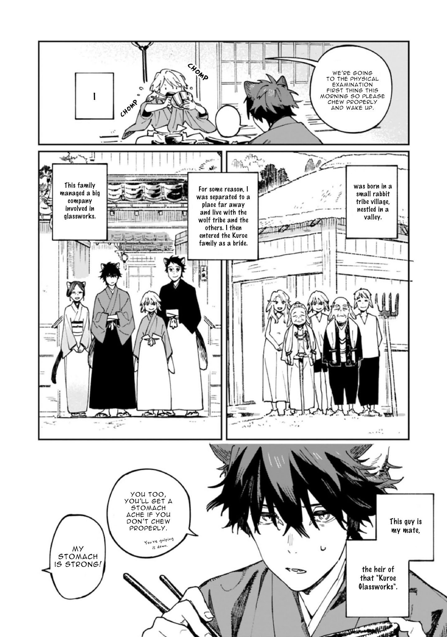 Marriage to the Wolf - chapter 7 - #5