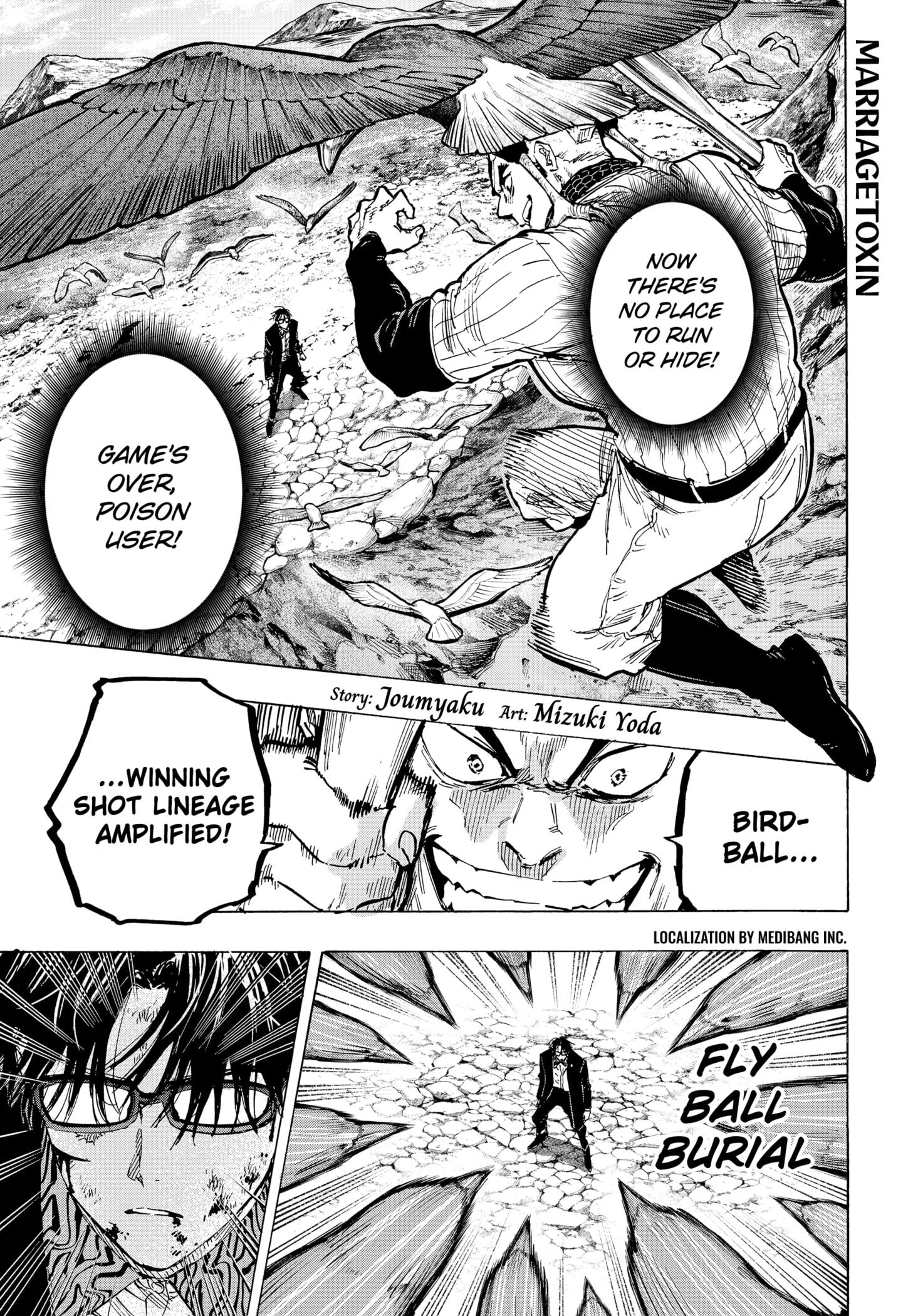 Marriage Toxin - chapter 30 - #2