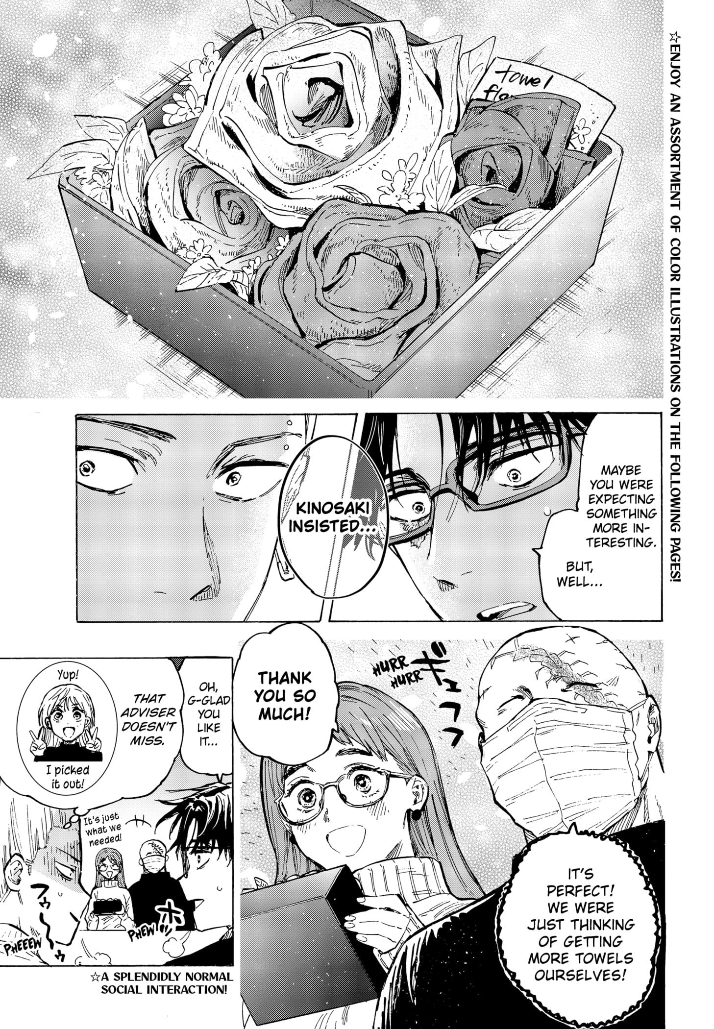 Marriage Toxin - chapter 36.5 - #3