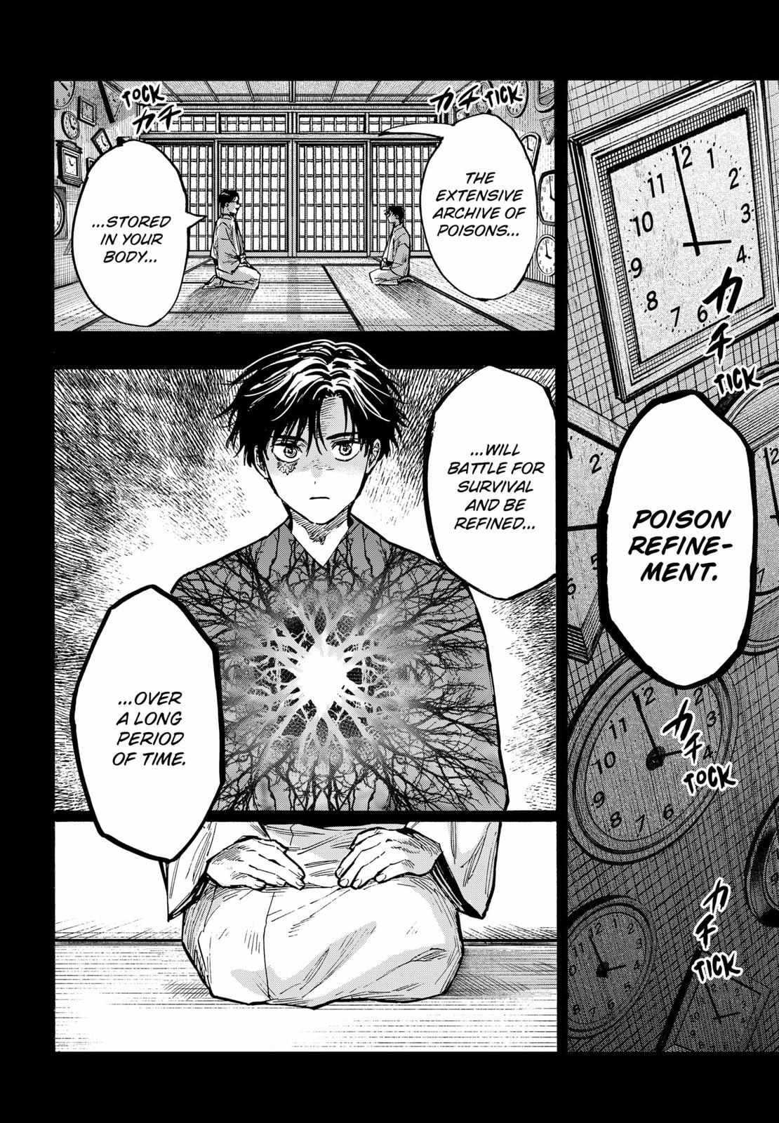 Marriage Toxin - chapter 43 - #4