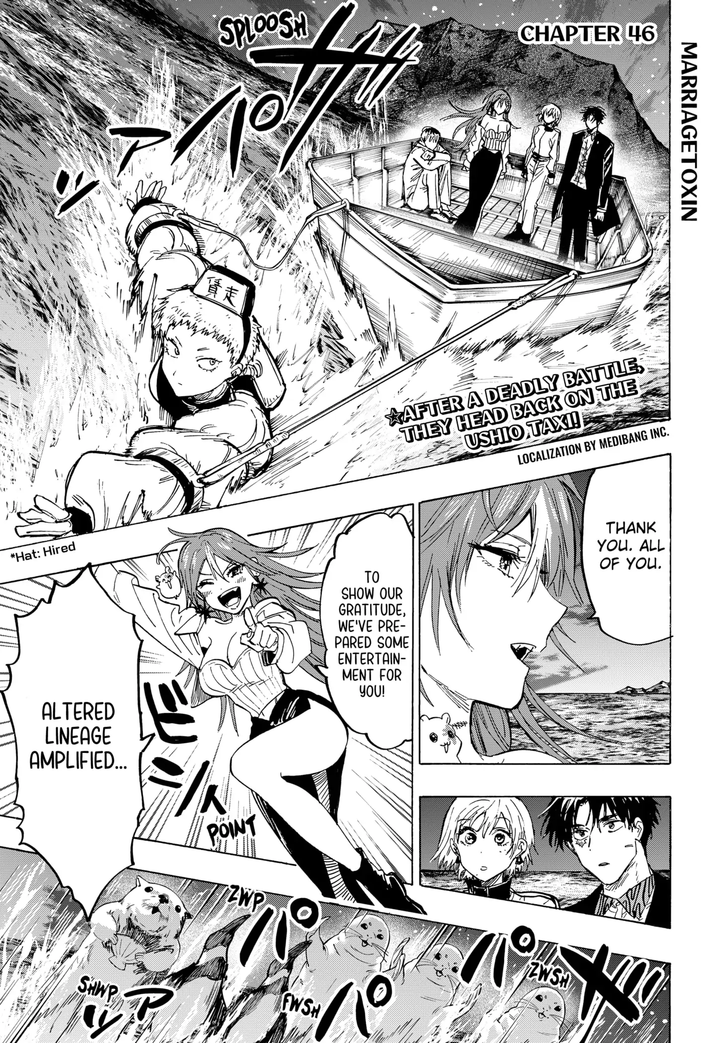 Marriage Toxin - chapter 46 - #1