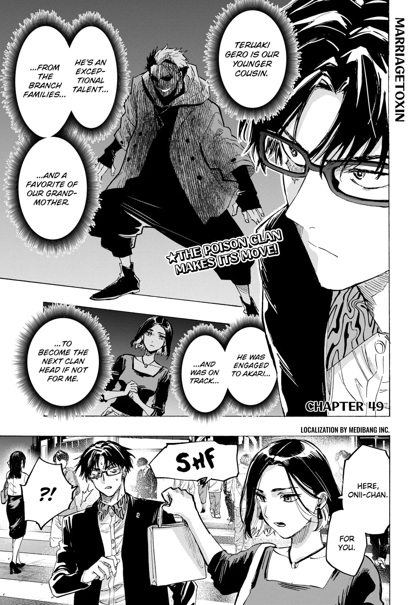 Marriage Toxin - chapter 49 - #1