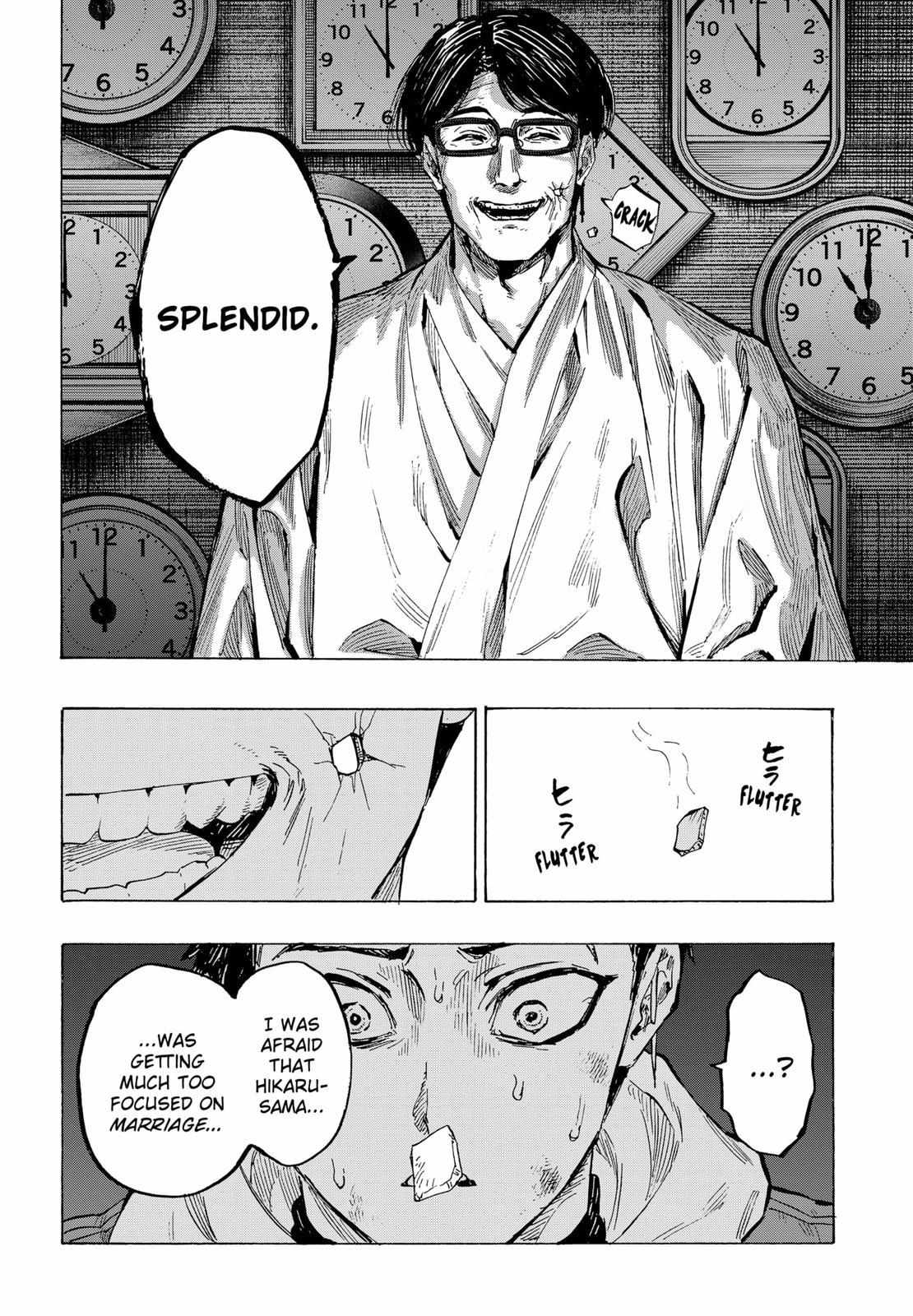 Marriage Toxin - chapter 53 - #2