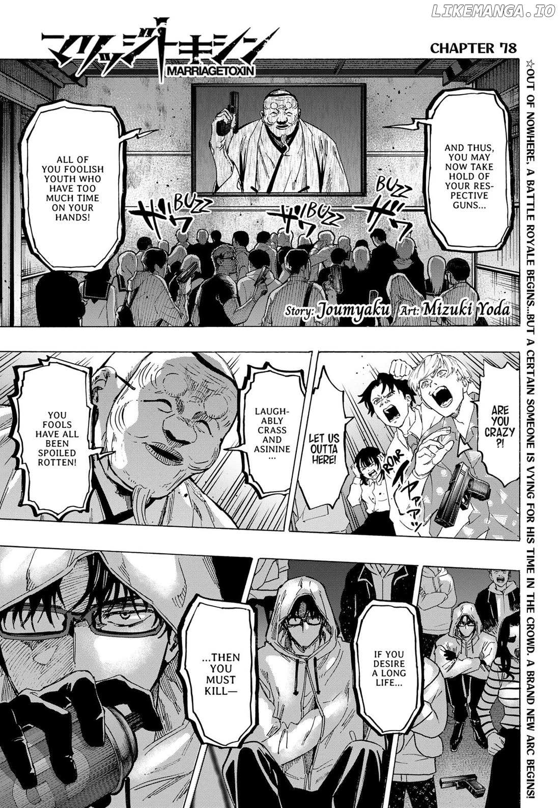 Marriage Toxin - chapter 78 - #1