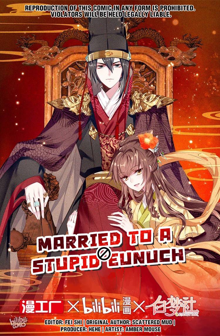 Married To A Stupid Eunuch - chapter 0 - #1
