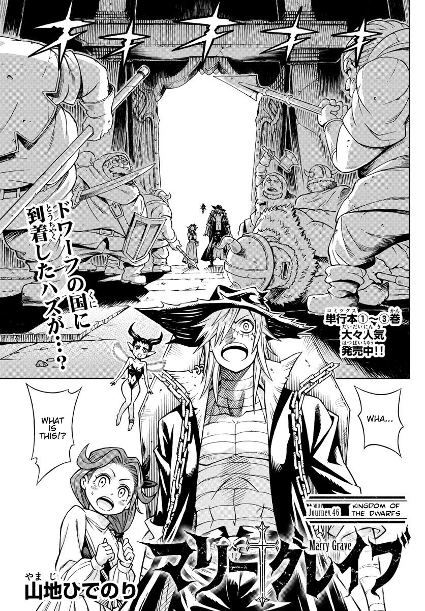 Marry Grave - chapter 46 - #1