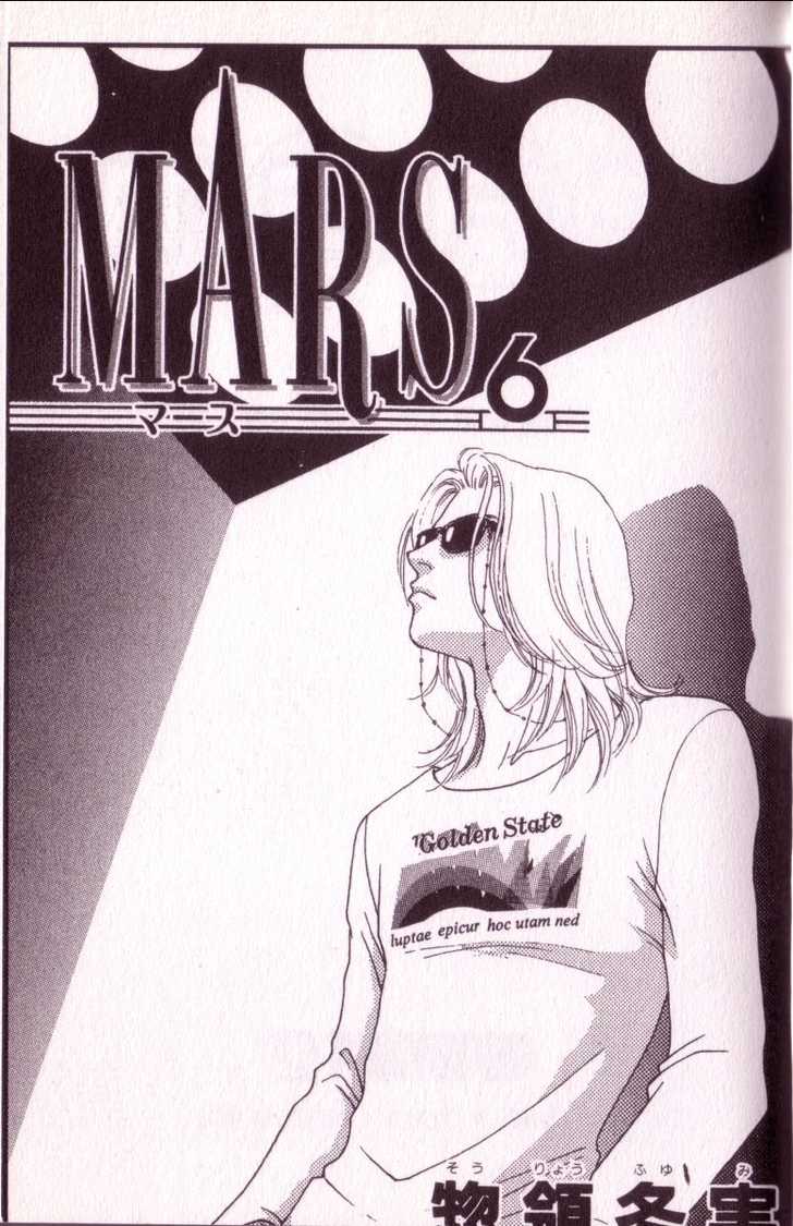 Mars - chapter 10 - #2