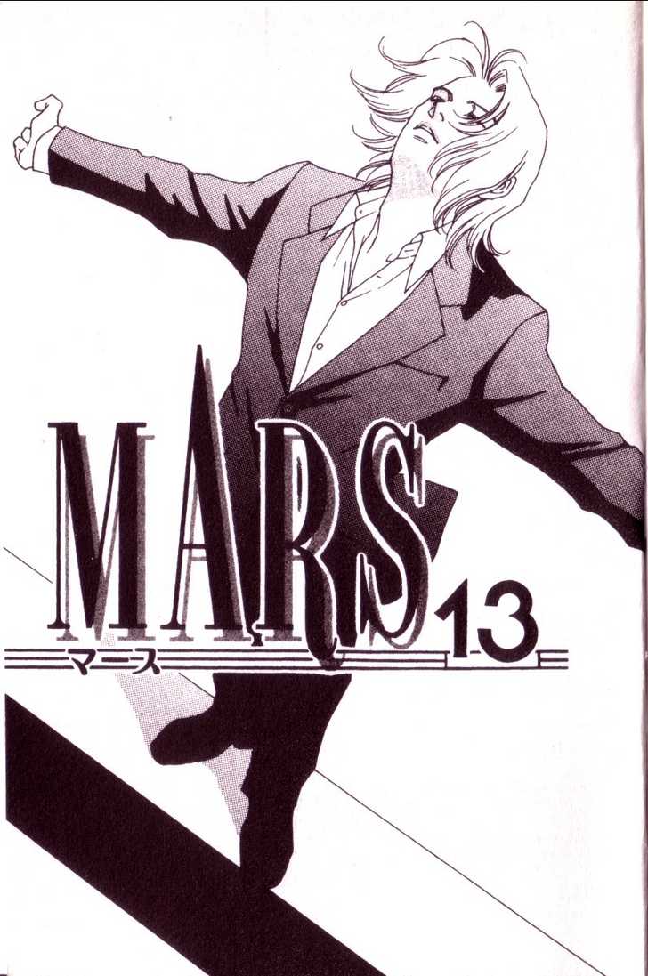 Mars - chapter 17 - #2