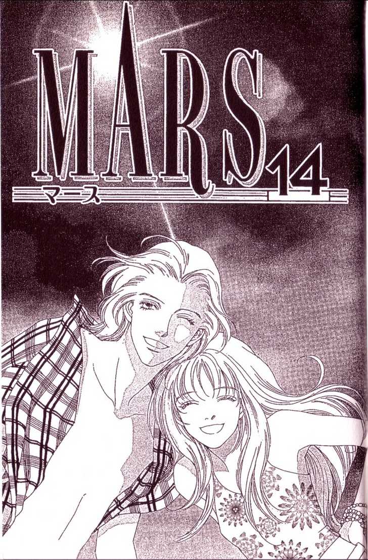 Mars - chapter 18 - #2