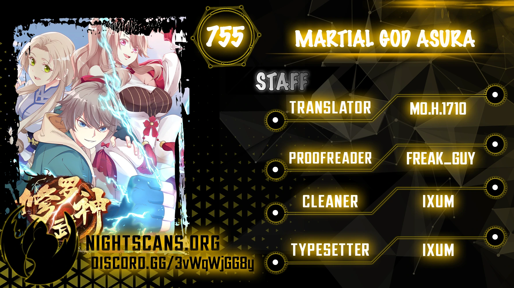 Martial God Asura - chapter 755 - #1