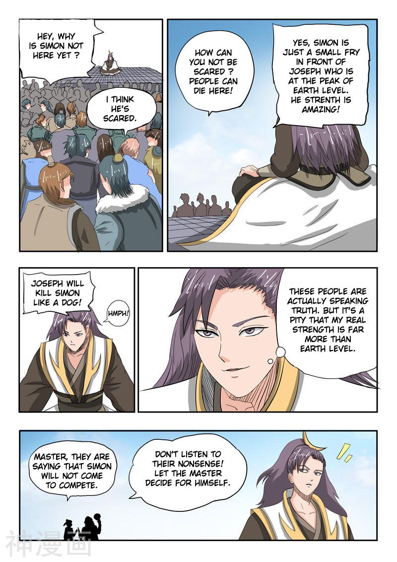 Martial Master - chapter 233 - #6