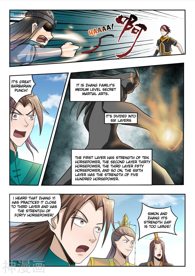Martial Lord - chapter 258 - #2