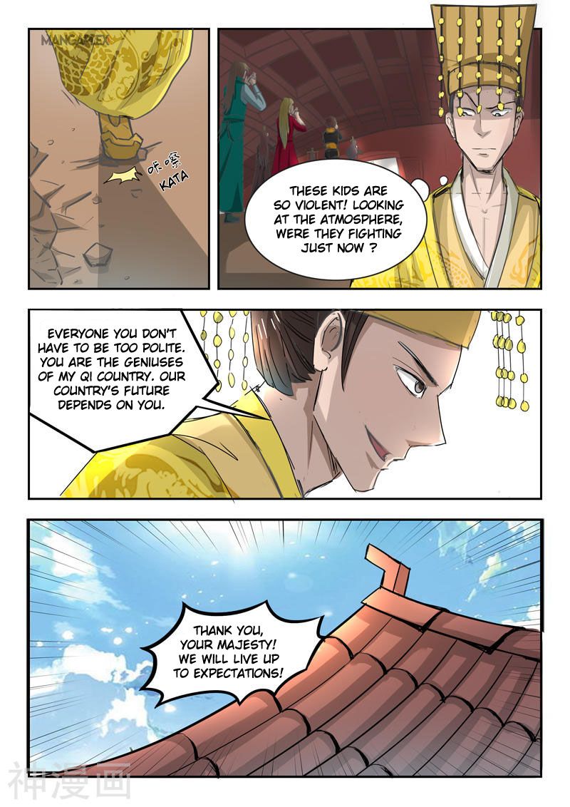 Martial Master - chapter 262 - #4