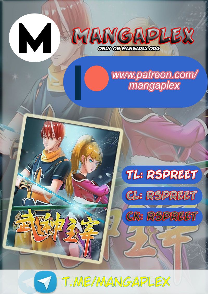 Martial Master - chapter 272 - #1