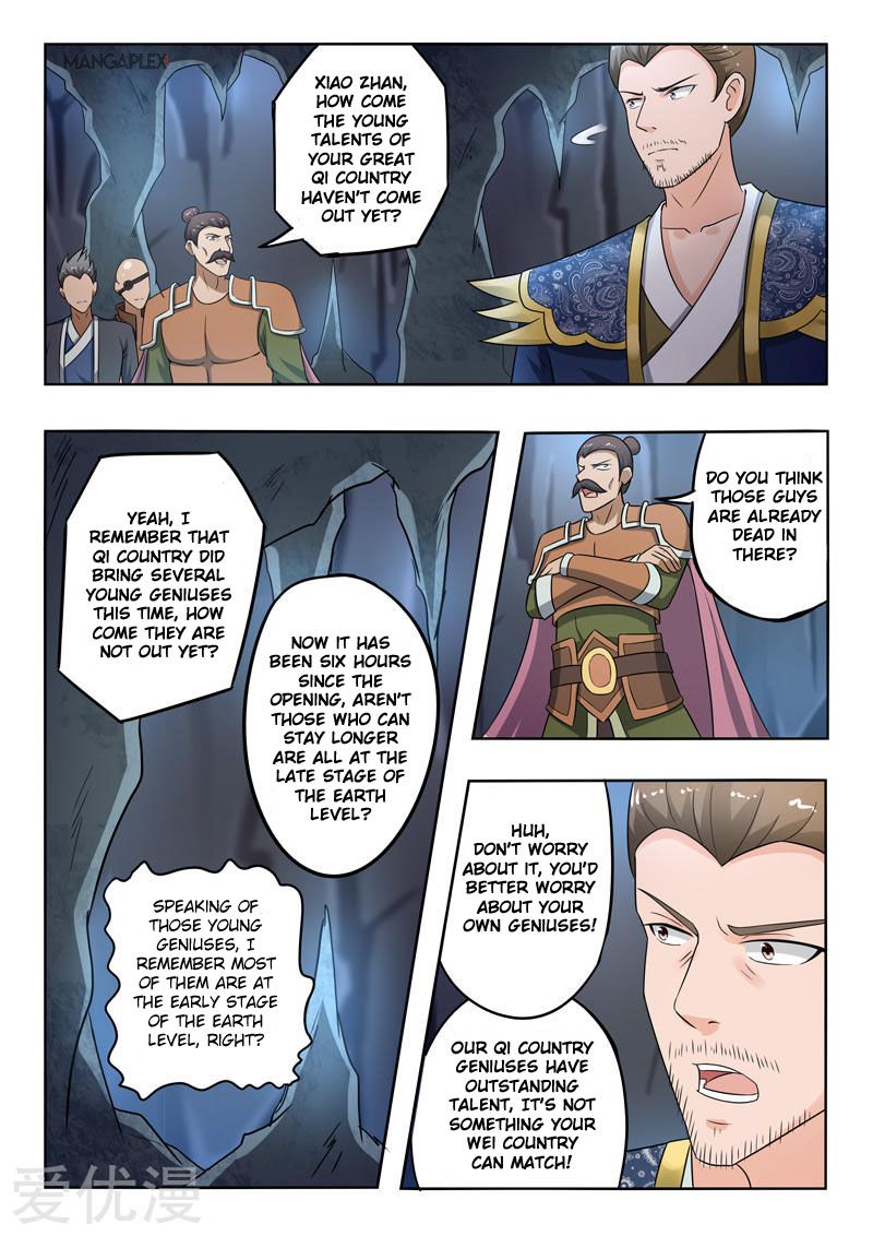 Martial Lord - chapter 296 - #2