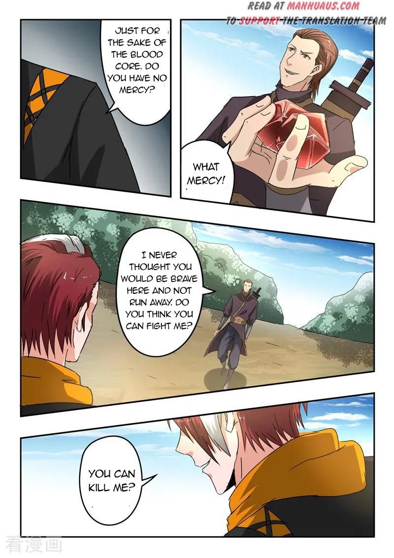 Martial Master - chapter 311 - #4
