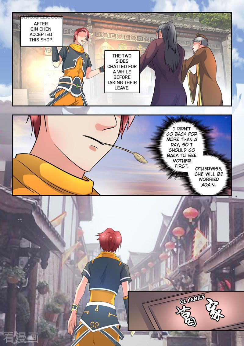 Martial Lord - chapter 417 - #2