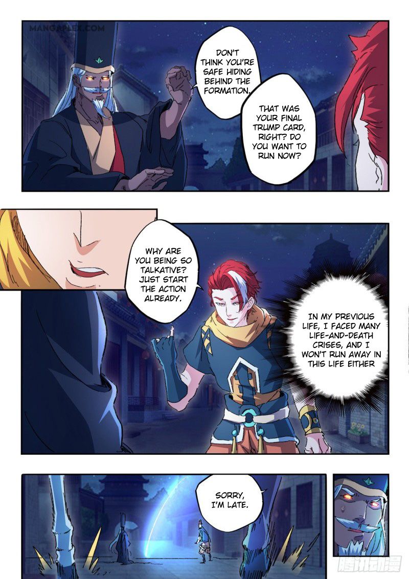 Martial Lord - chapter 453 - #4